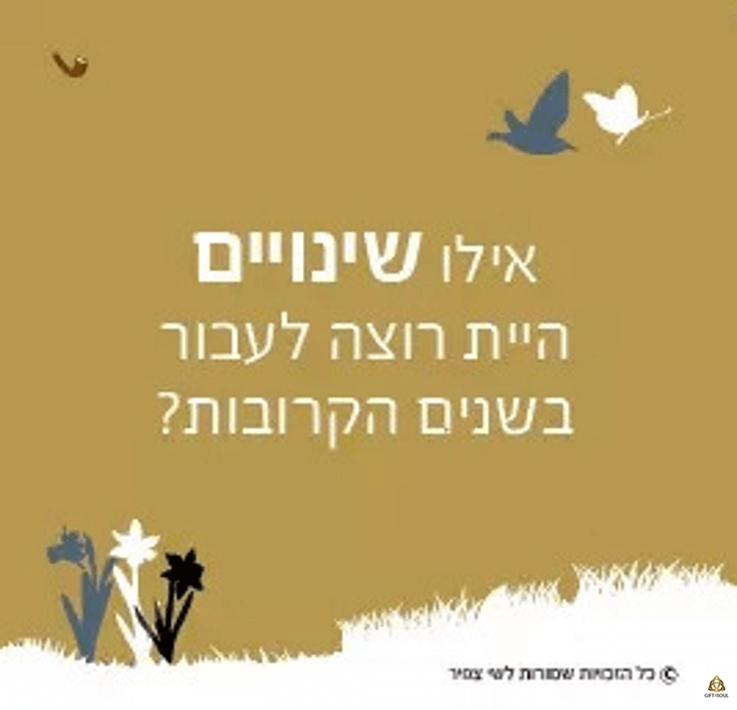  קלפי Duo ערכת קלפי זוגיות לזוגות ולזוגיות מקרבת 
