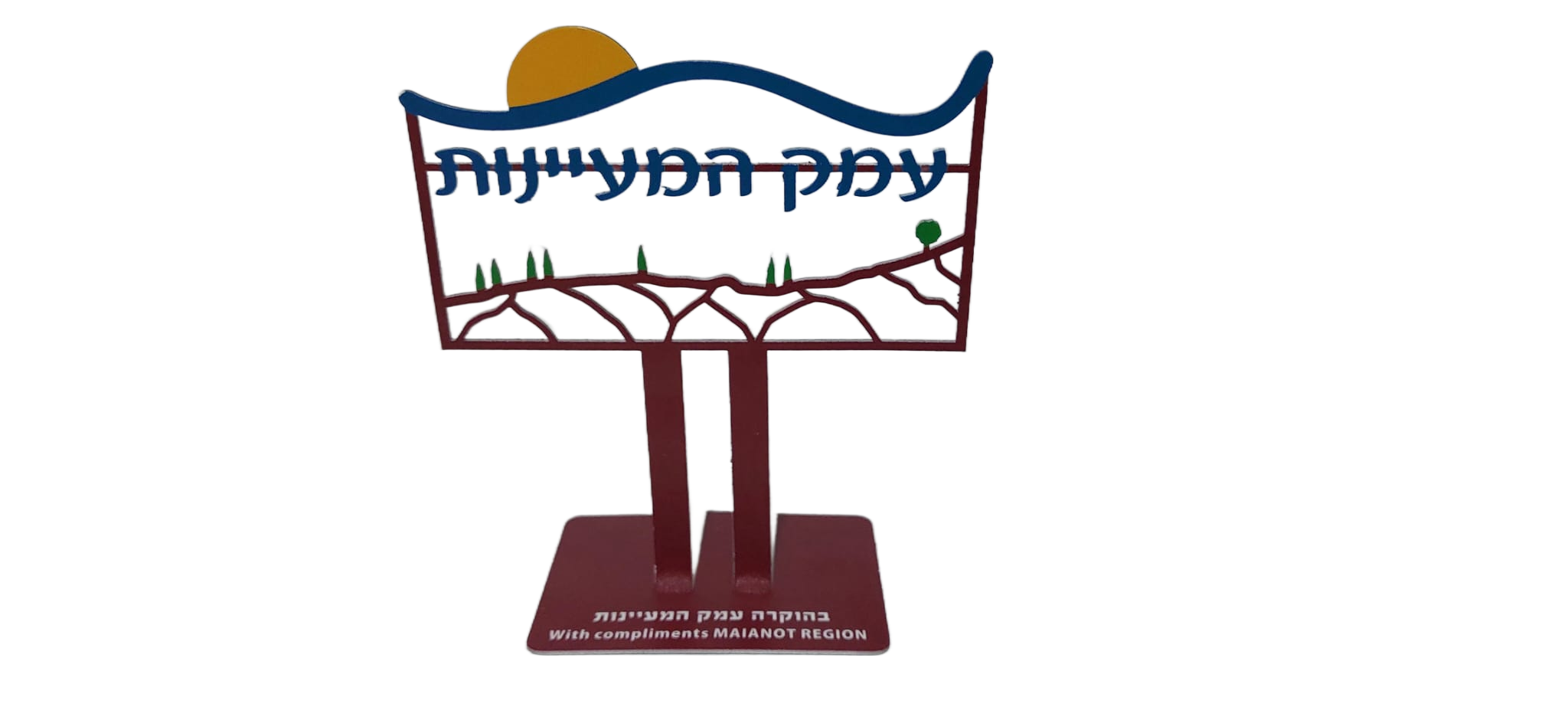  ומעמדים ממתכת בחיתוך לייזר בהתאמה אישית מתנות מקוריות לעסקים אירועים בהזמנה כמותית בלבד