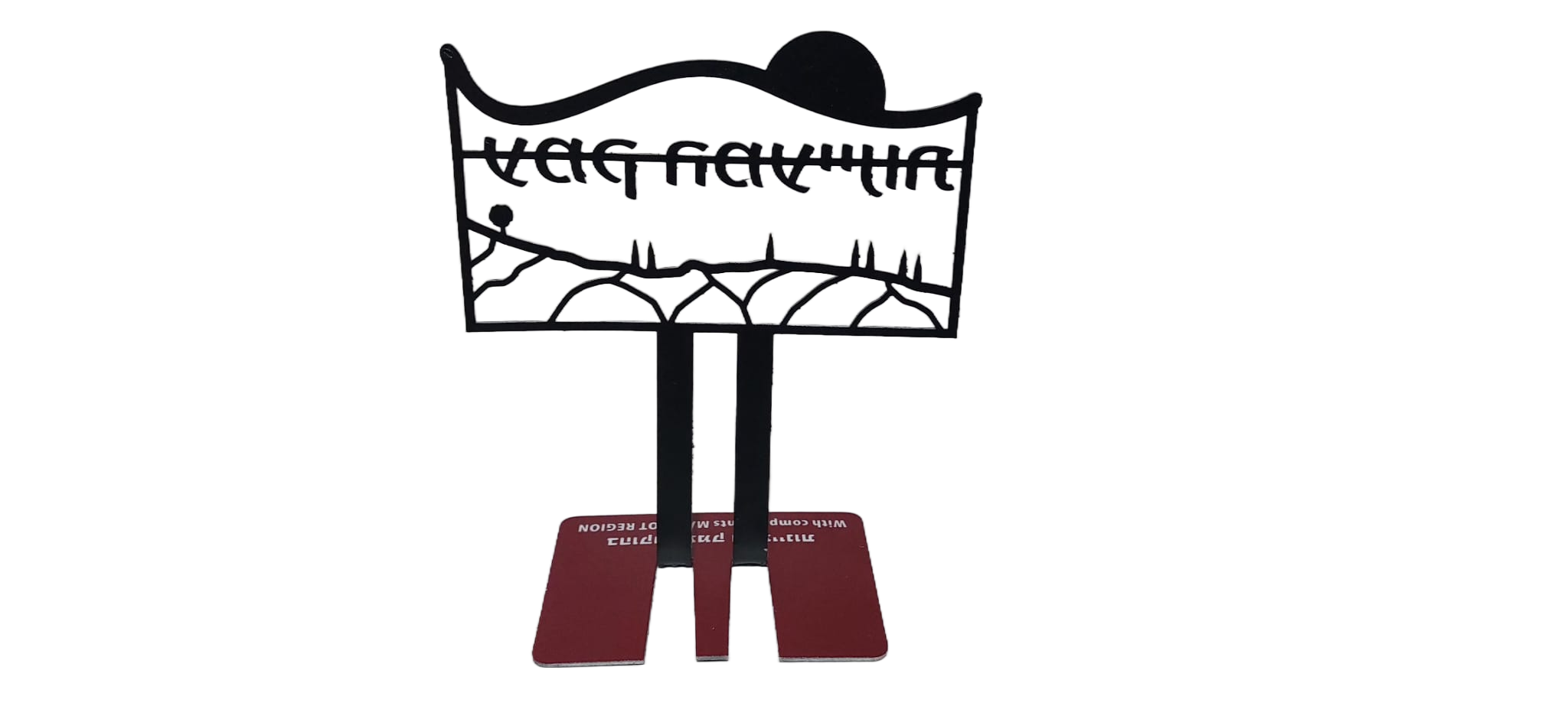  ומעמדים ממתכת בחיתוך לייזר בהתאמה אישית מתנות מקוריות לעסקים ולאירועים  צד אחורי