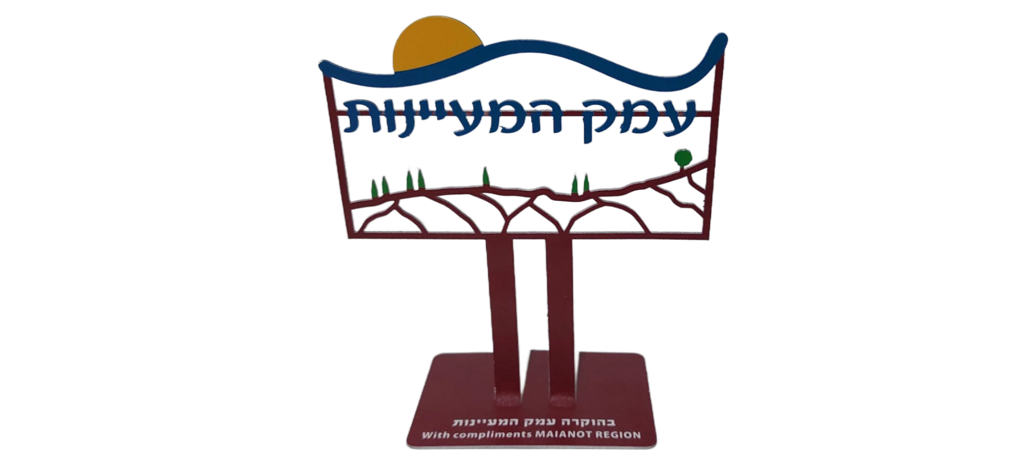  ומעמדים ממתכת בחיתוך לייזר בהתאמה אישית מתנות מקוריות לעסקים ולאירועים בהזמנה כמותית בלבד