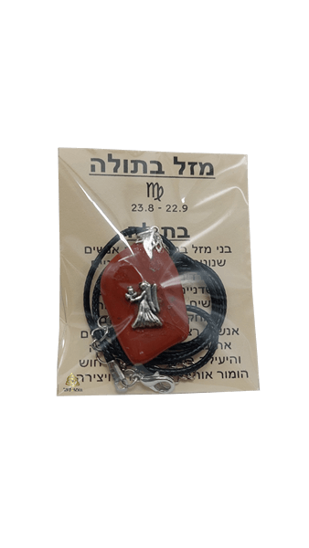  ותליון מזל אריה עם קריסטל ובמרכז דגם מזל מוכסף AR000512LI1