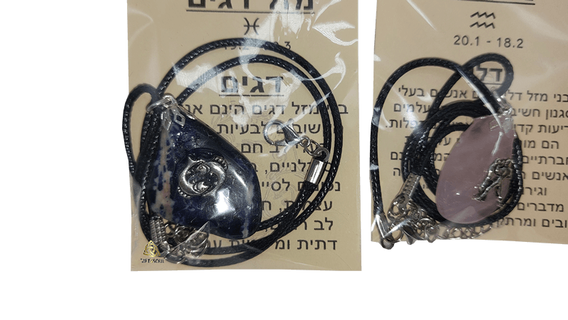  ותליון מזל בתולה עם קריסטל ובמרכז דגם מזל מוכסף AR000512VI1