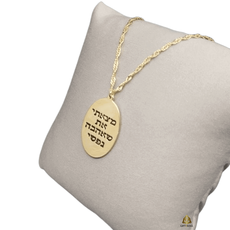  חותם הבבא סאלי חריטה  כסף או ציפוי זהב ROM000149AA