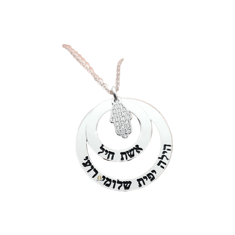  חישוק לבבות חריטה שמות וטקסט אישי בשילוב חמסה משובץ כסף או ציפוי זהב ROM0110AC