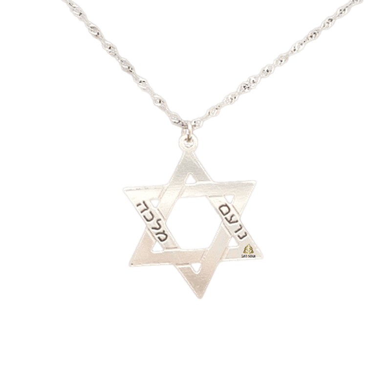  מגן דוד חריטה כסף מתנה מושלמת לגבר ולאישה ROM0116