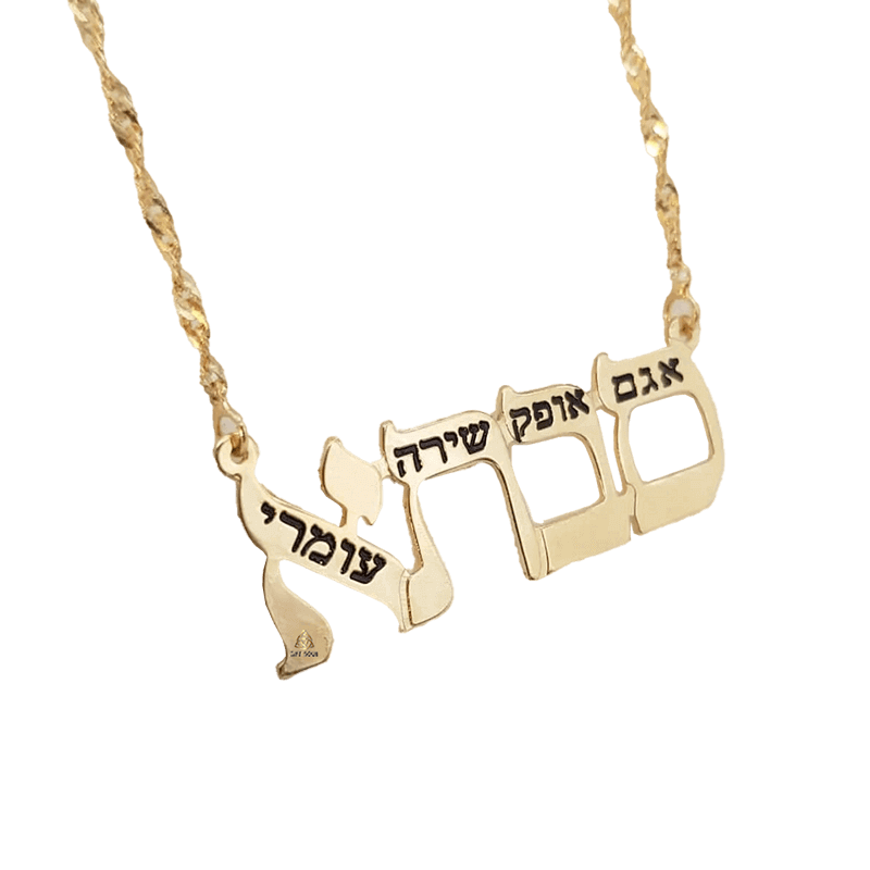 קשיח לאמא צינור צארמרים חריטת שמות  כסף או ציפוי זהב  ROM0097AA