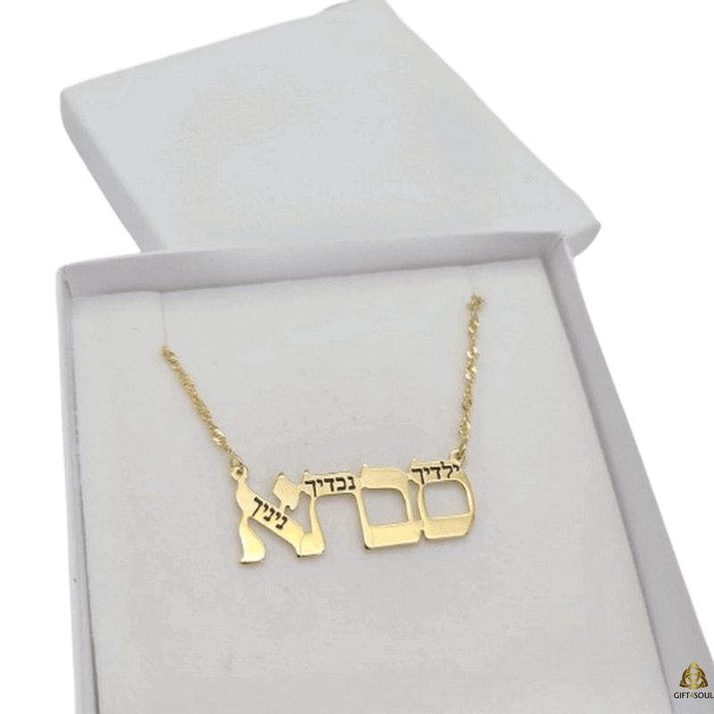  סבתא חריטת שמות כסף או ציפוי זהב ROM0098AC