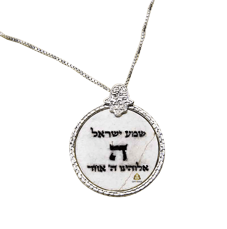  אבן ירושלמית וכסף מעוטר וחמסה  שמע ישראל מתנה מושלמת לגבר ולאישהSHSA1944  1 