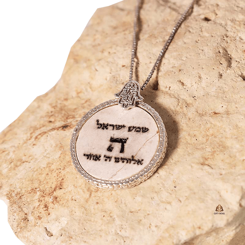  אבן ירושלמית וכסף מעוטר וחמסה  שמע ישראל מתנה מושלמת לגבר ולאישהSHSA1944  3 