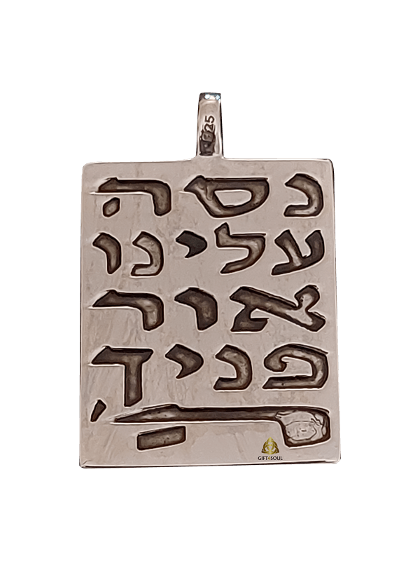 מכסף 925 בשילוב ציפוי זהב צד אחורי אור פניך  PO00027AB