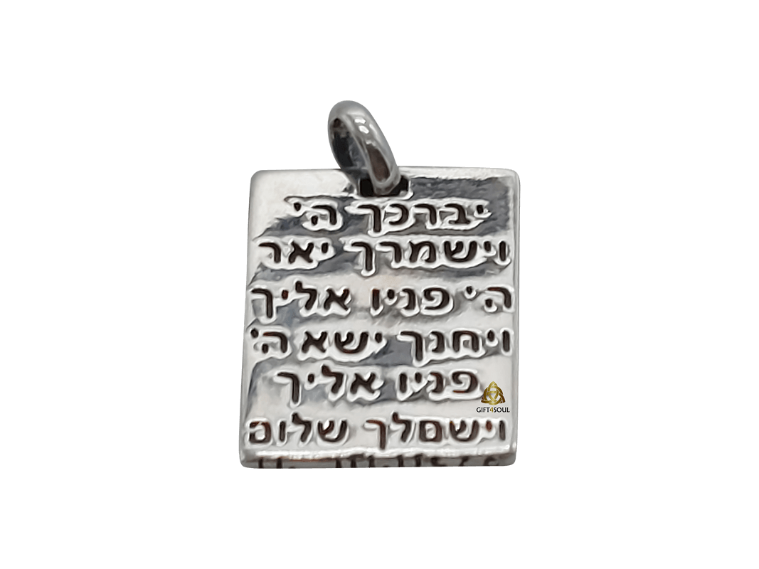  מכסף 925 תליון שדי מגן דוד ויברכך  PO00048