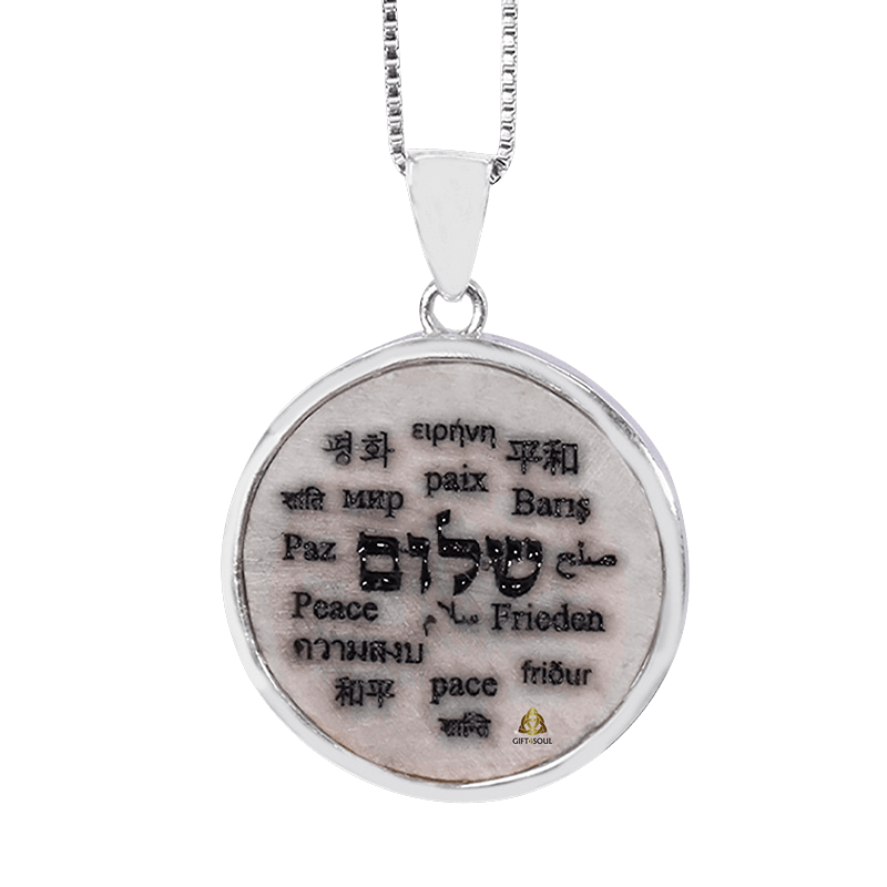  עגול אם אשכחך מאבן ירושלמית וכסף וחמסה מתנה מושלמת לכל אירוע SHSA1943  10 