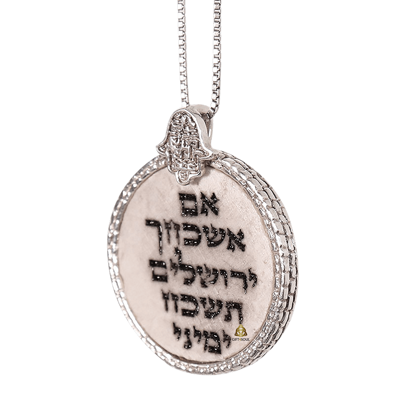  עגול אם אשכחך מאבן ירושלמית וכסף וחמסה מתנה מושלמת לכל אירוע SHSA1943  9 