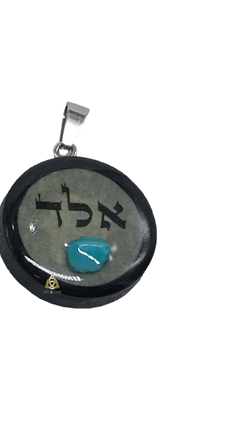  עגול עץ טבעי עב שמות   שאה וקריסטל רוז קוורץ לזימון זווג משמים שלום ביתAR000496RO1
