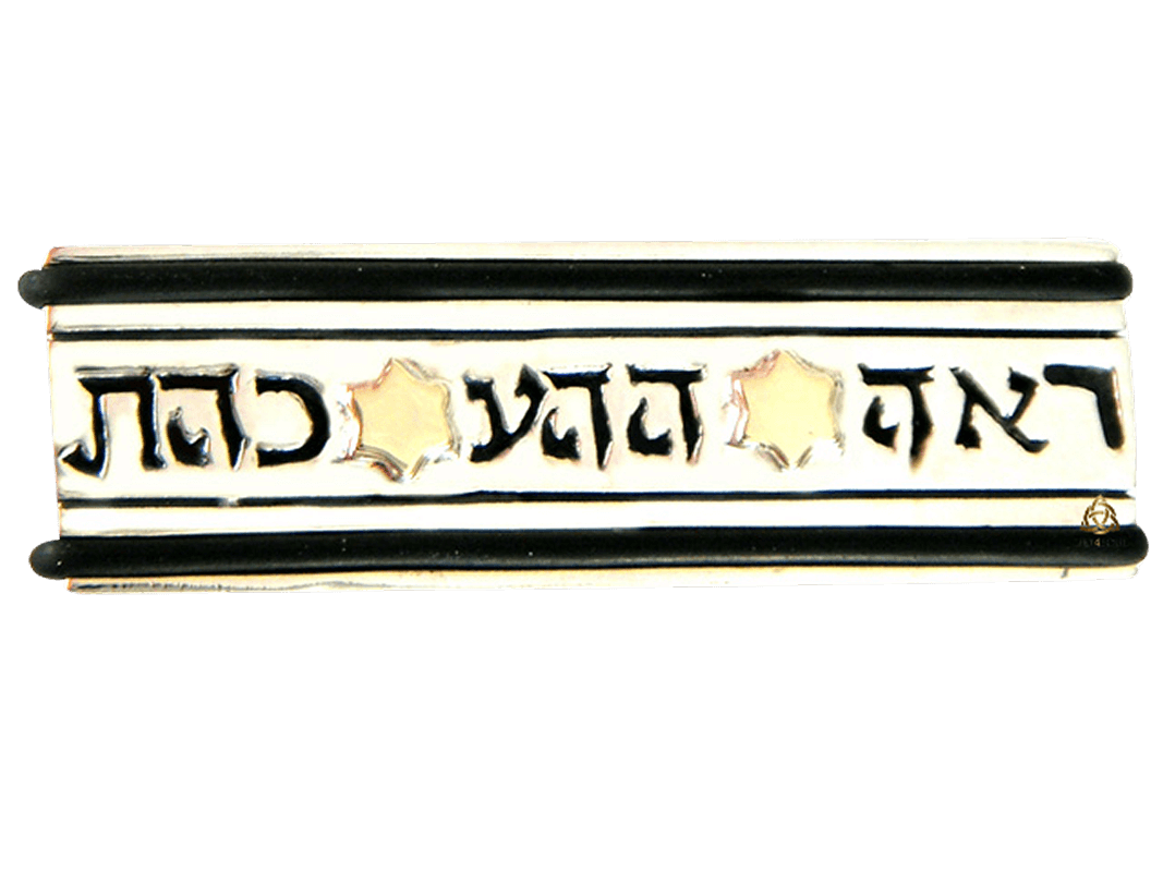מקרוב