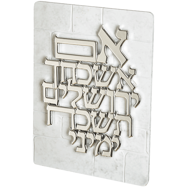  פולימר אם אשכחך מוזהב או מוכסף לבחירה AJ82577