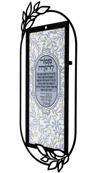  השראה קישוט קיר מתכת  מזמור לתודה רימונים DOWPF 3A