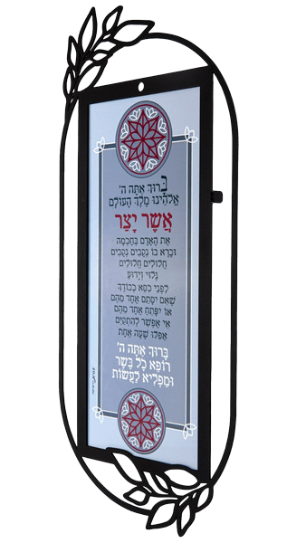  השראה קישוט קיר מתכת אשר יצר עדות המזרחDOWPF 7   1 