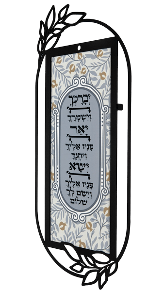  השראה קישוט קיר מתכת ברכת כהנים  DOWPF 20  1 