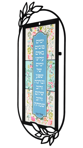  השראה קישוט קיר מתכת ימים טובים באים עלינוDOWPF 5  1 