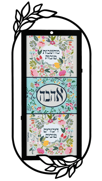  השראה קישוט קיר מתכת מחשבות ומילם טובותDOWPF 4  2 