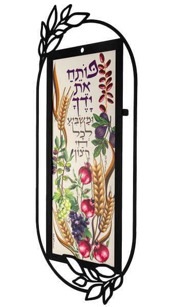  השראה קישוט קיר מתכת פותח את ידייך  DOWPF 13  1 