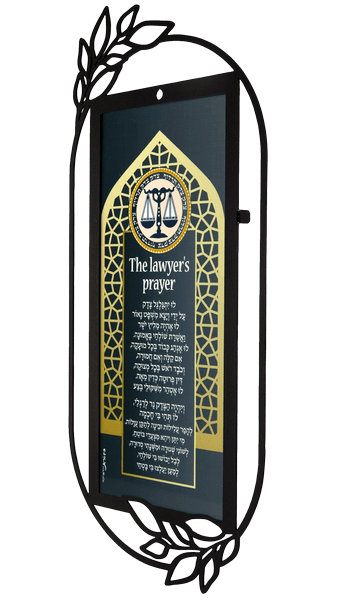  השראה קישוט קיר מתכת תפילת עורך הדין אנגליתDOWPA 17  2 
