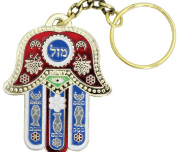 מבצע מחזיק מפתחות מזל עם תפילת הדרך עם איורי דגים