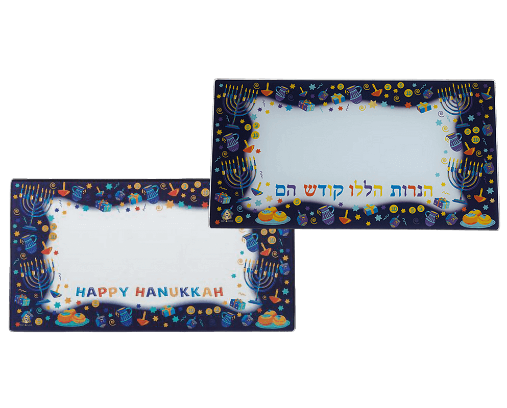 מגש מהודר וצבעוני להדלקת חנוכייה שני דגמים לבחירה