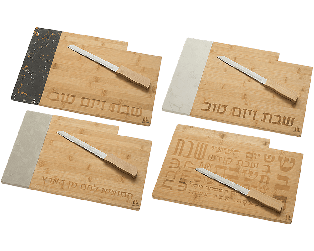 מגש חלה מהודר מעץ במבוק עם סכין במבחר צבעים לבחירה