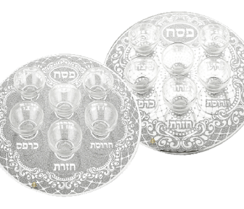 מגש ברכות לפסח זכוכית מבריקה עם עיצובים משתנים כולל צלוחיות