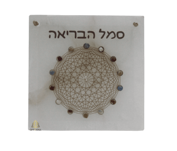 אריח לוח סלנייט אנרגטי מרובע של סמל הבריאה משולב בקריסטלים