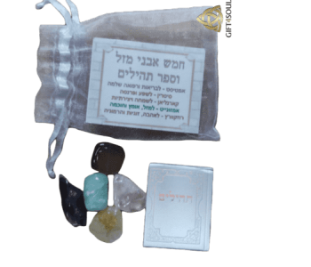 מארז ספר תהילים אנרגטי עם אבני קריסטלים למזל ושפע מתאים למתנות לאירועים