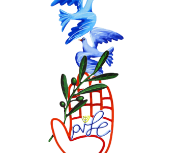 דוד גרשטיין David Gerstein דגם יצירה חמסה חמסה Hamsa Hamsa