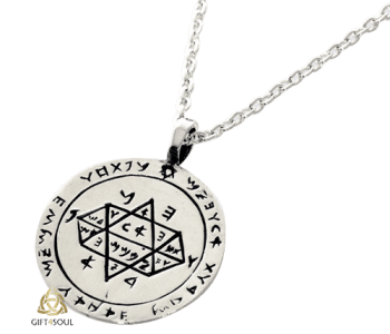 תליון תכשיט קבלה קמע שלמה לקבלת החלטות נכונות בחיים