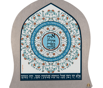 אילן אילן במה יברכך ענבל תלייה מנדלה פרחונית