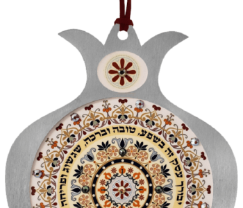 רימון ברכת העסק לתלייה נירוסטה הדפס צבעוני