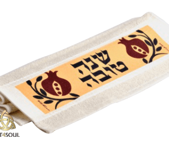 סט 6 מגבות לברכות ראש השנה דגם רימון גדול