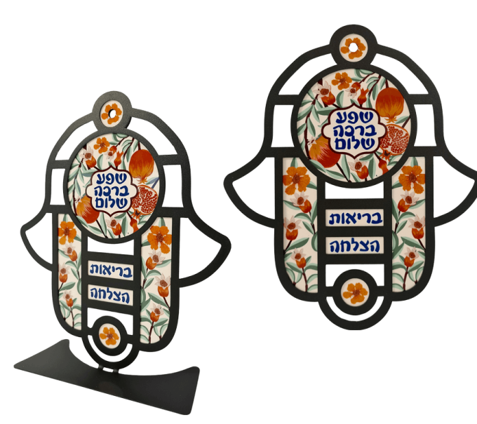 חמסה ויטראז' מרהיבה רימונים פרחים שפע ברכה ושלום לתלייה ומעמד