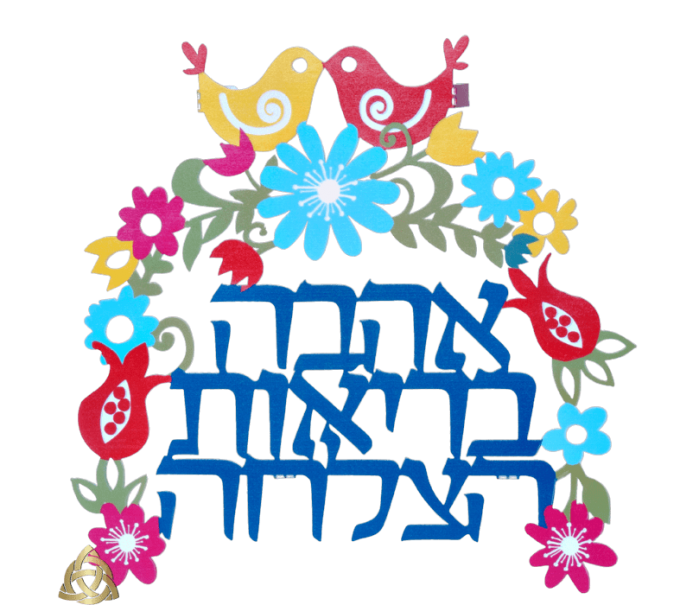 אותיות מרחפות אהבה בריאות הצלחה מתכת הדפס צבעוני