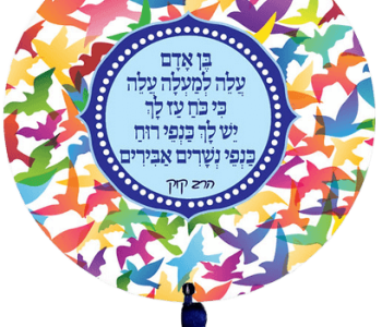 תליון קיר עגול עיצוב ציפורים יש לך כנפי רוח