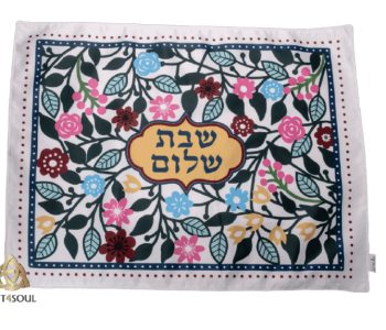 כיסוי חלה לשבת דגם פרחים צבעוני תואם לסט שלם באתר