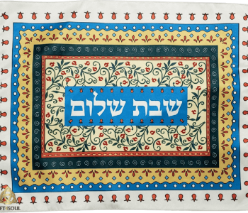 כיסוי חלה לשבת דגם רימונים ריבוע