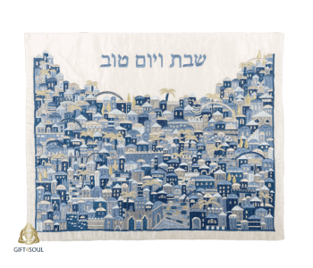 כיסוי חלה לשבת ויום טוב רקמה מלאה ירושלים כחול