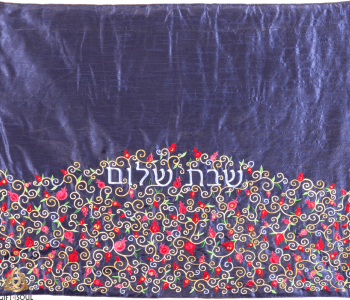כיסוי לפלטת שבת דגם רימונים צבעוני כחול תואם לסט חלה