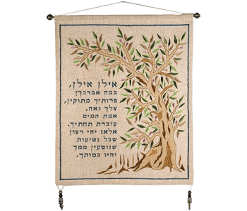 מתלה קיר רקום עיצוב מרהיב אילן אילן