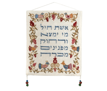 מתלה קיר תליון קיר רקום אשת חיל מי ימצא מסגרת רימונים ציפורים