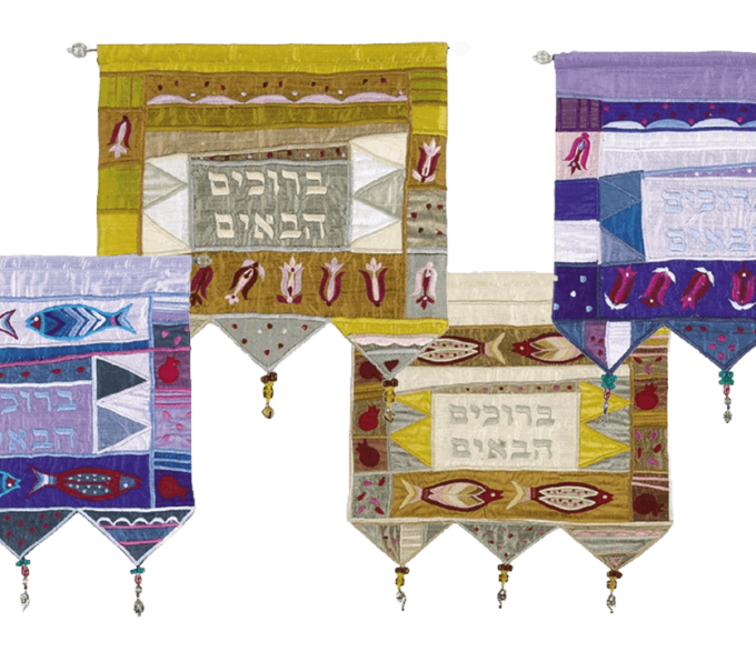 מתלה תליון קיר רקום עיצוב ייחודי ברוכים הבאים דגמים לבחירה