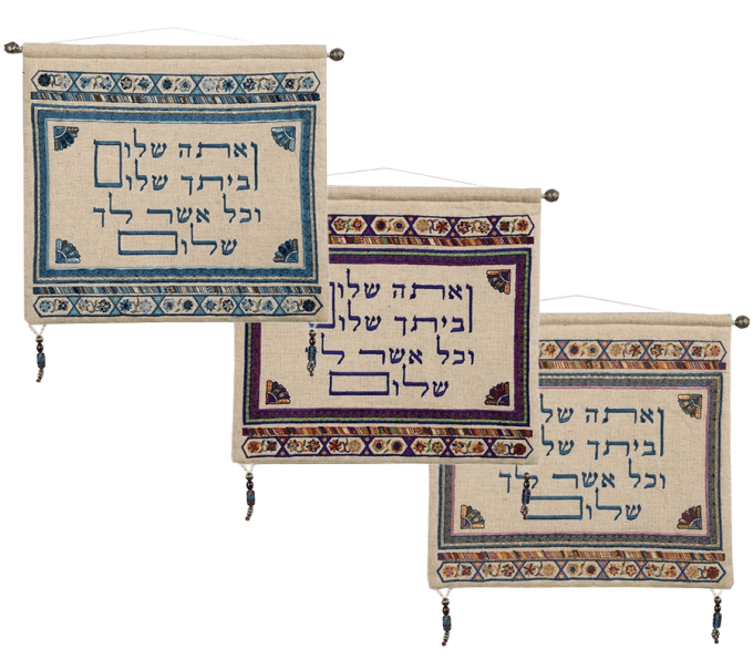 מתלה תליון קיר רקום ואתה שלום בד פשתן עיצוב ייחודי דגמים לבחירה
