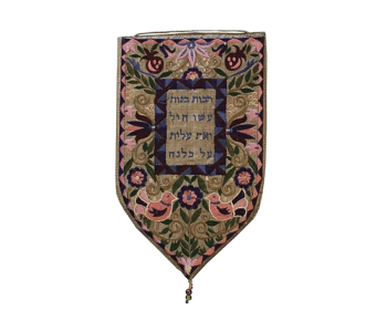 מתלה קיר תליון קיר רקום מעוטר רימונים פרחים ציפורים רבות בנות עשו חייל